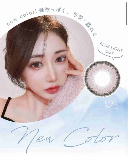 Luna Natural(ルナナチュラル)/Luna Natural/カラーコンタクトレンズを使ったクチコミ(4枚目)