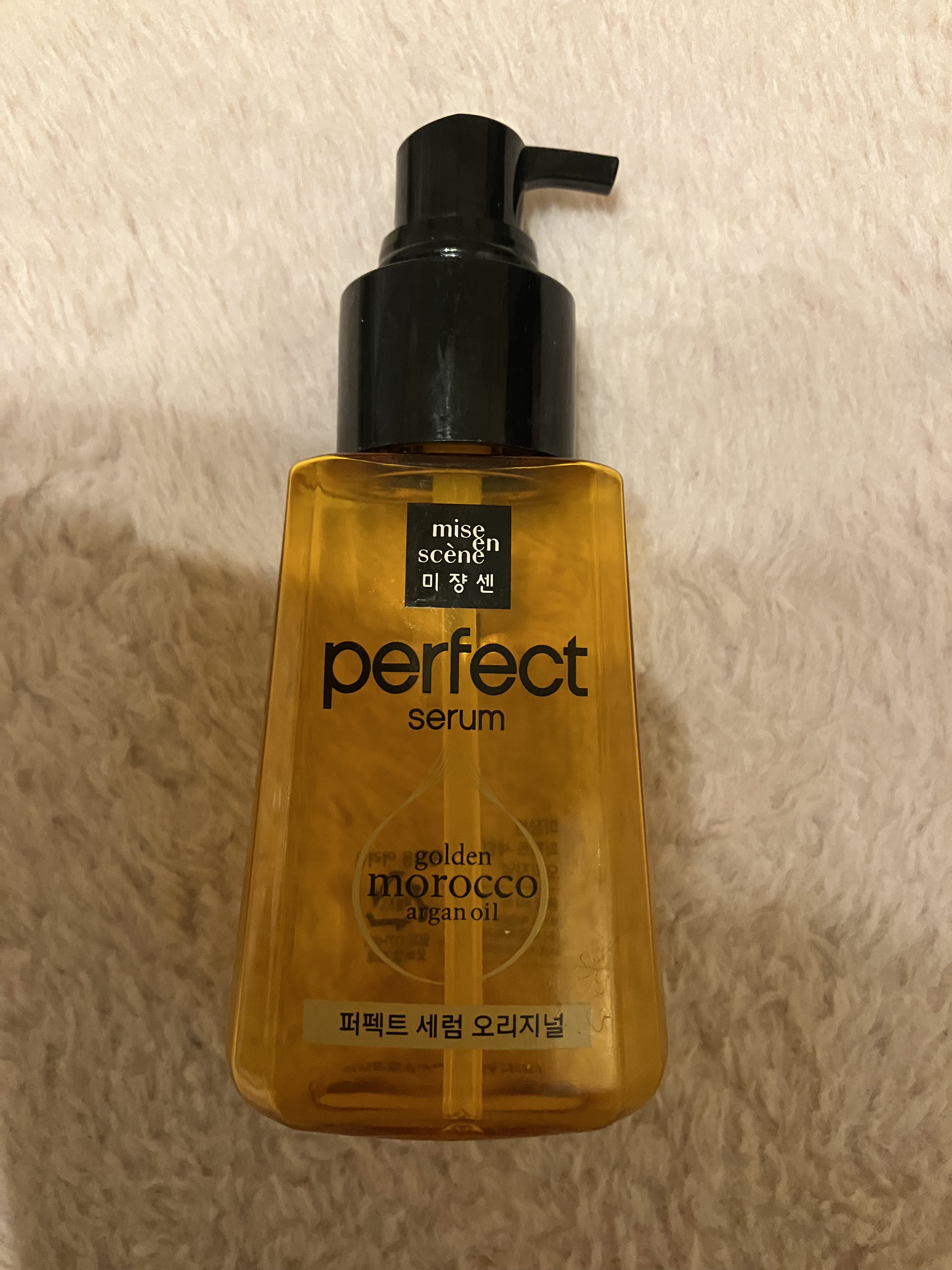 パーフェクト セラム オリジナル/miseenscene/ヘアオイルを使ったクチコミ（1枚目）