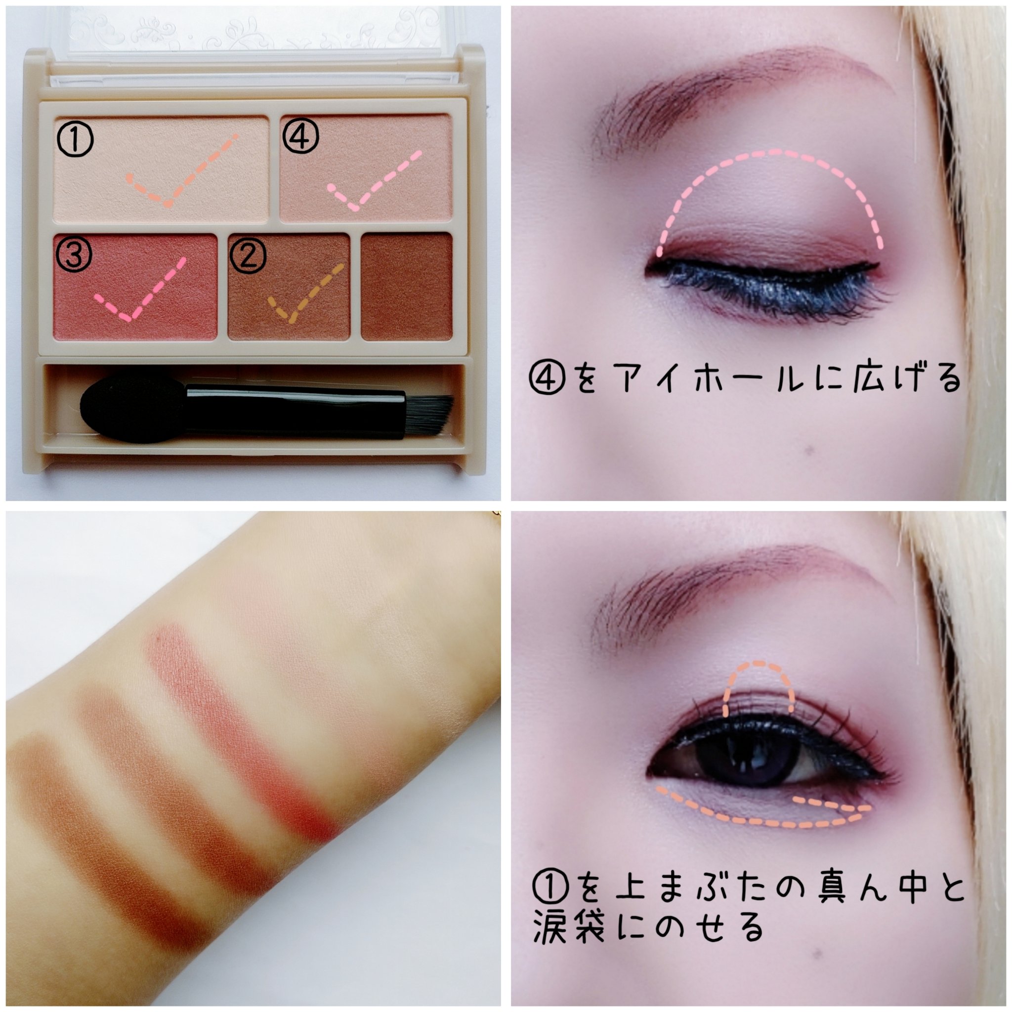 パーフェクトマルチアイズ/キャンメイク/アイシャドウパレットを使ったクチコミ（3枚目）