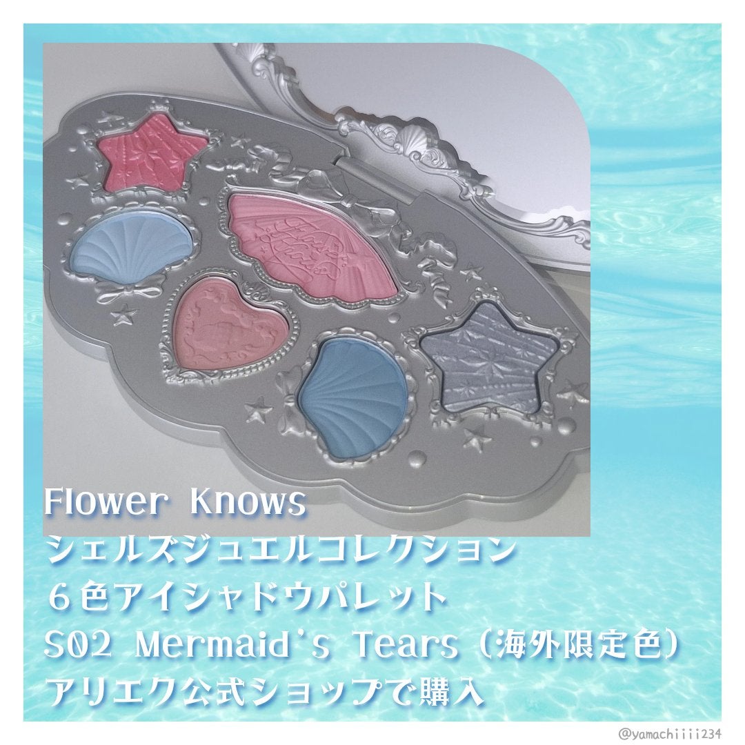 シェルズジュエルコレクション 6色アイシャドウパレット/FlowerKnows/アイシャドウパレットを使ったクチコミ(2枚目)