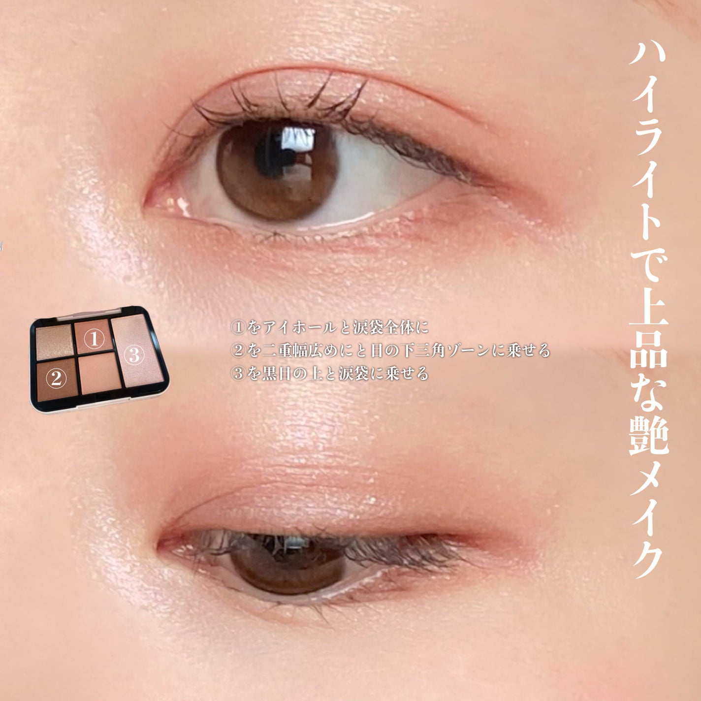 フェイススタイリスト n/SNIDEL BEAUTY/アイシャドウパレットを使ったクチコミ(5枚目)