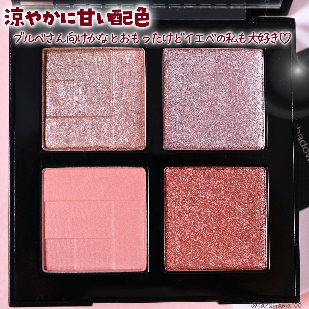 ã¢ã€ã¹ã«ã«ãã/shu uemura/ã¢ã€ã·ã£ããŠãã¬ããã䜿ã£ãã¯ãã³ãïŒ3æç®ïŒ