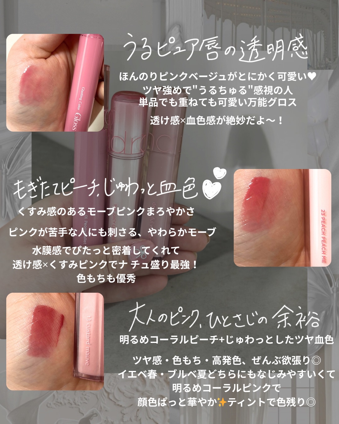 デュイフルウォーターティント/rom&nd/リップティントを使ったクチコミ（2枚目）