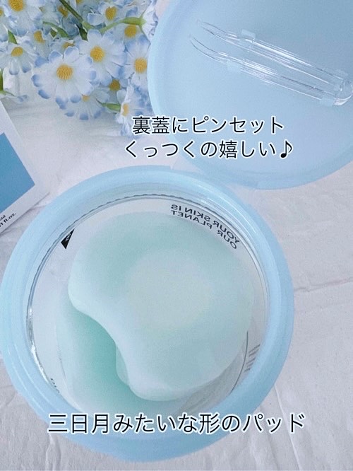 ダイブイン セラム/Torriden/美容液を使ったクチコミ（3枚目）