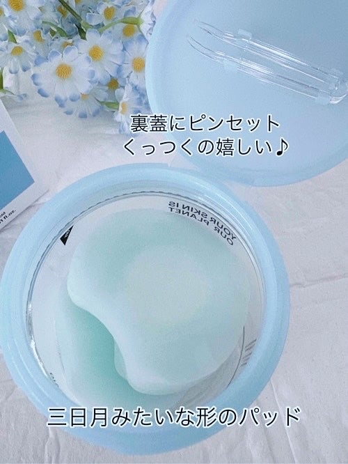 ダイブイン セラム/Torriden/美容液を使ったクチコミ(3枚目)