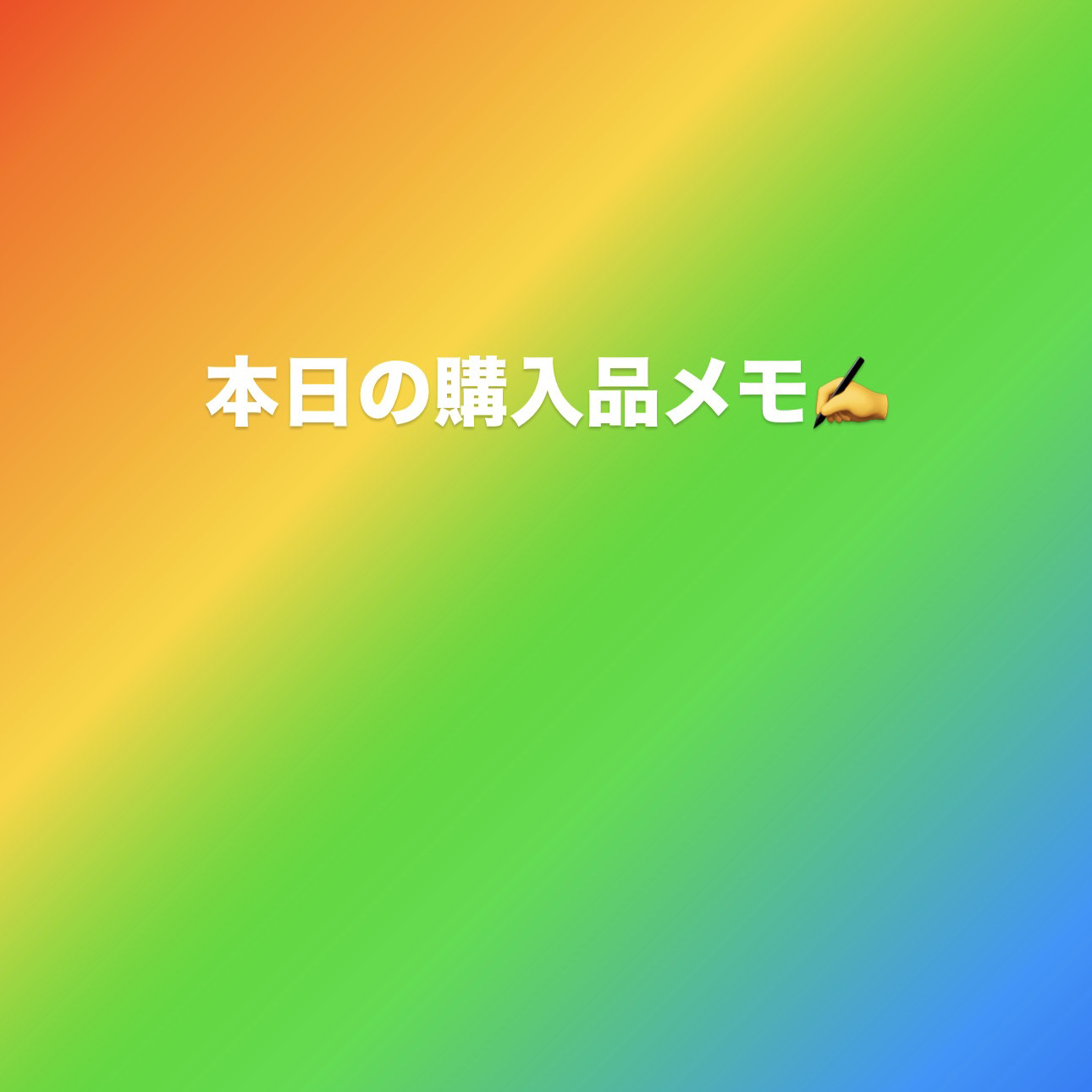 スマイル40EX(医薬品)/スマイル/その他を使ったクチコミ（1枚目）