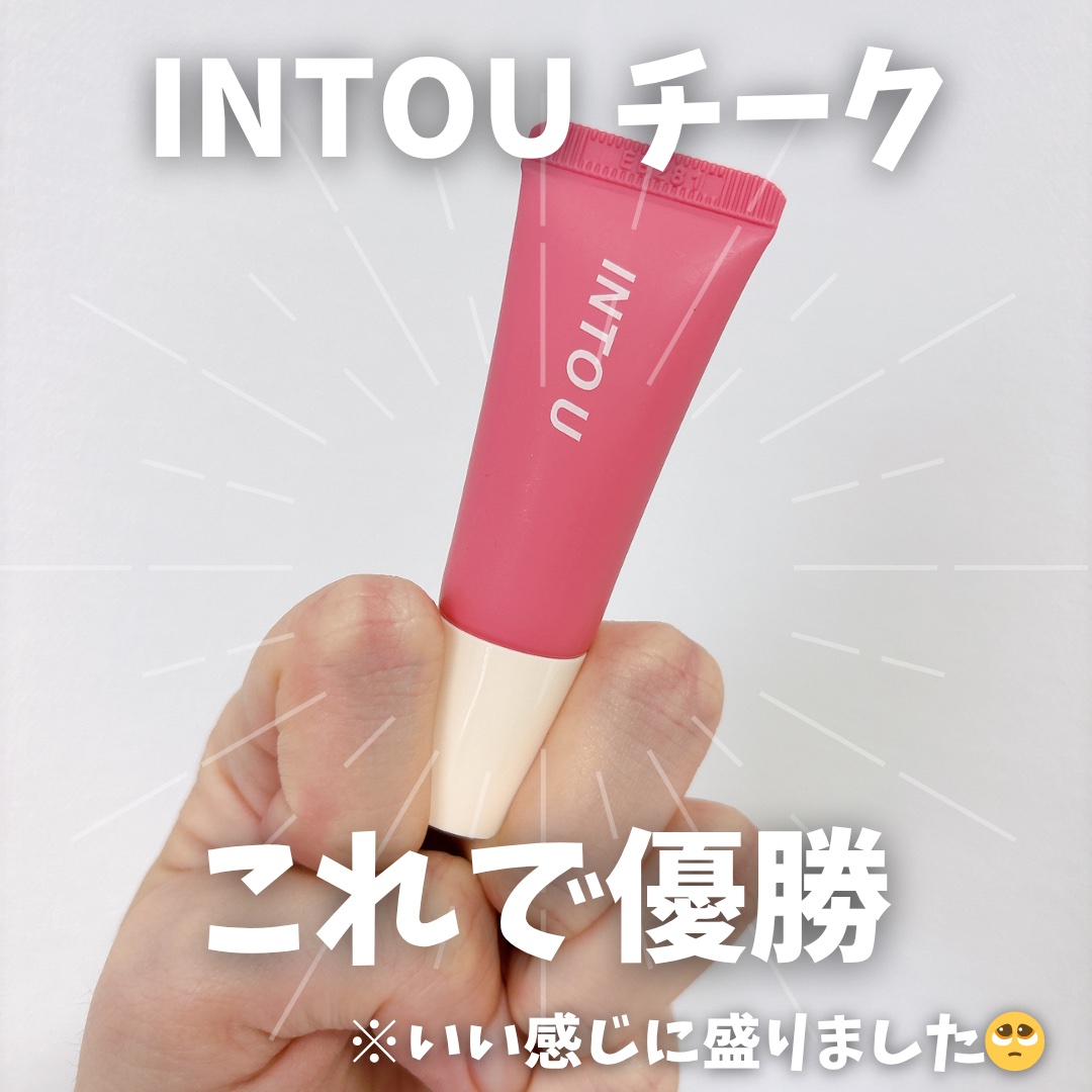 エアリーブラッシュ A04 キャンディアップル/INTO U/ジェル・クリームチークを使ったクチコミ（1枚目）