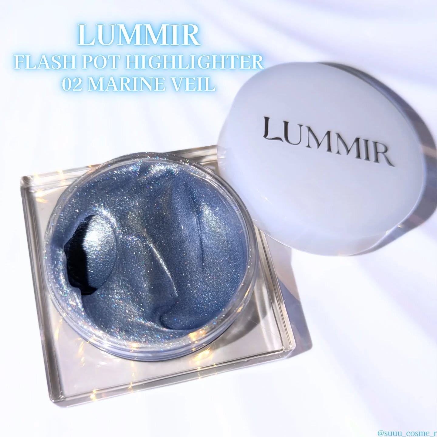 フラッシュポットハイライト/Lummir/クリームハイライトを使ったクチコミ（1枚目）