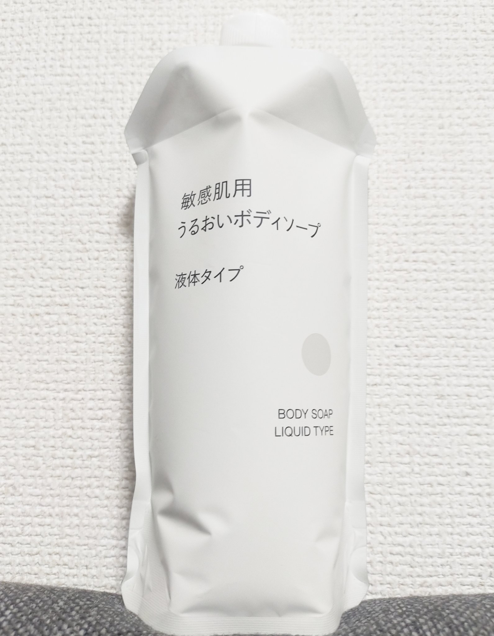 無印良品 MうるおいボディソープDAのクチコミ「無印良品　敏感肌用うるおいボディソープ

[商品説明]
天然由来成分100％にこだわった低刺激.....」（1枚目）