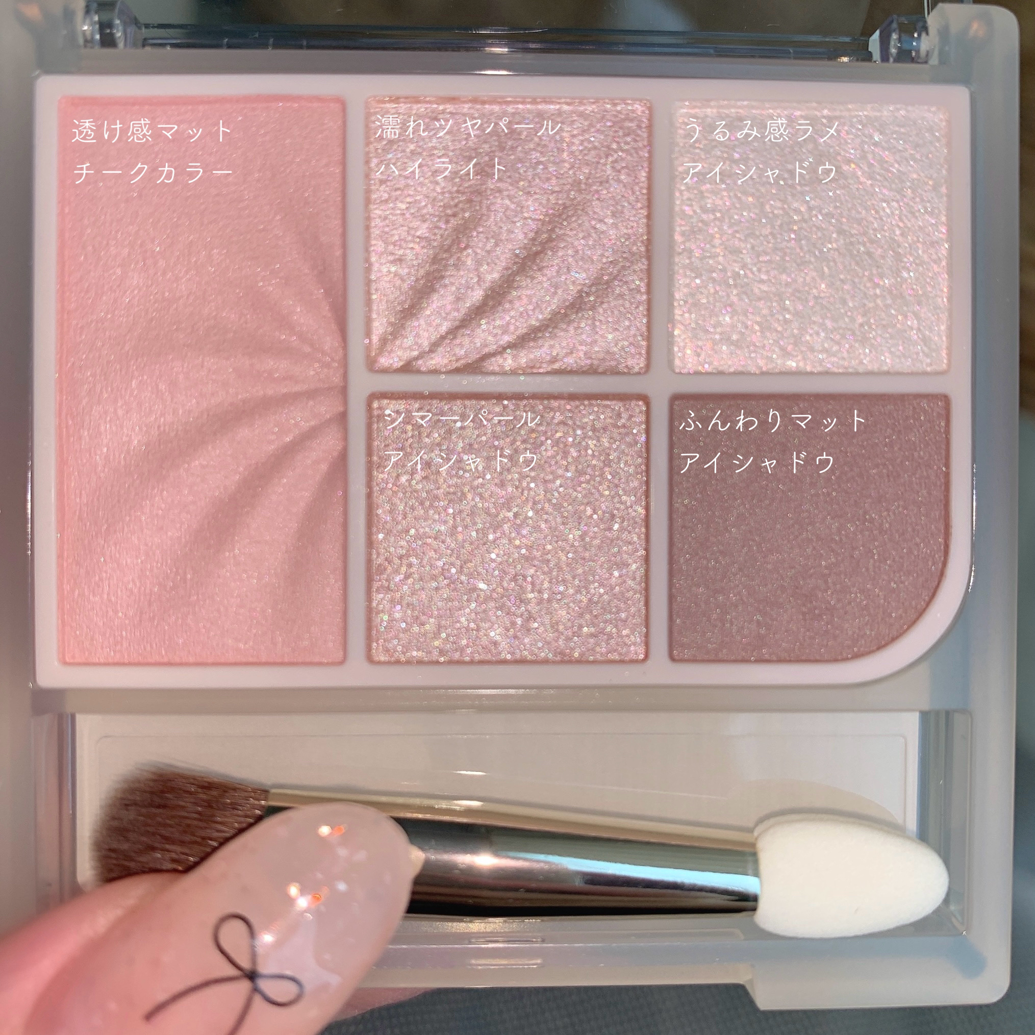 フェイスアイパレット/CEZANNE/アイシャドウを使ったクチコミ（3枚目）