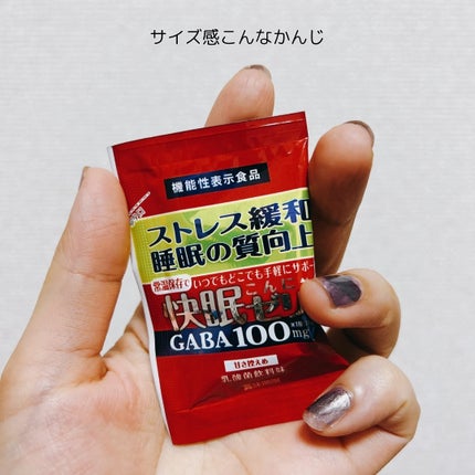 快眠こんにゃくゼリー/こんにゃくパーク/その他食品を使ったクチコミ(4枚目)