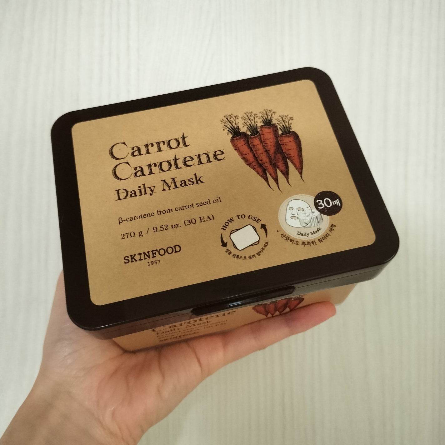 キャロットカロテン デイリーマスク/SKINFOOD/シートマスク・パックを使ったクチコミ(1枚目)