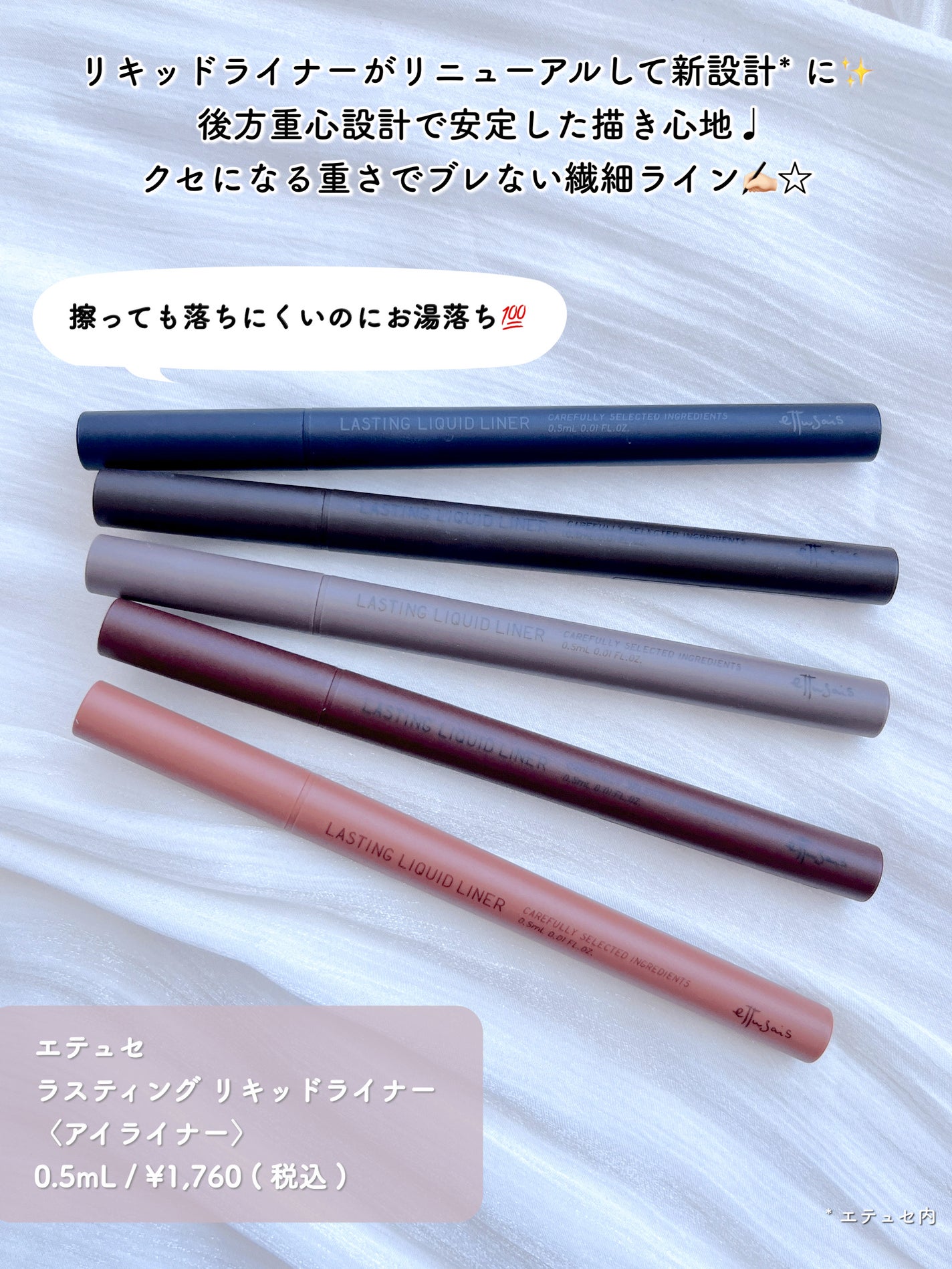 エテュセ ピーリングケアシート/ettusais/ピーリングを使ったクチコミ(3枚目)