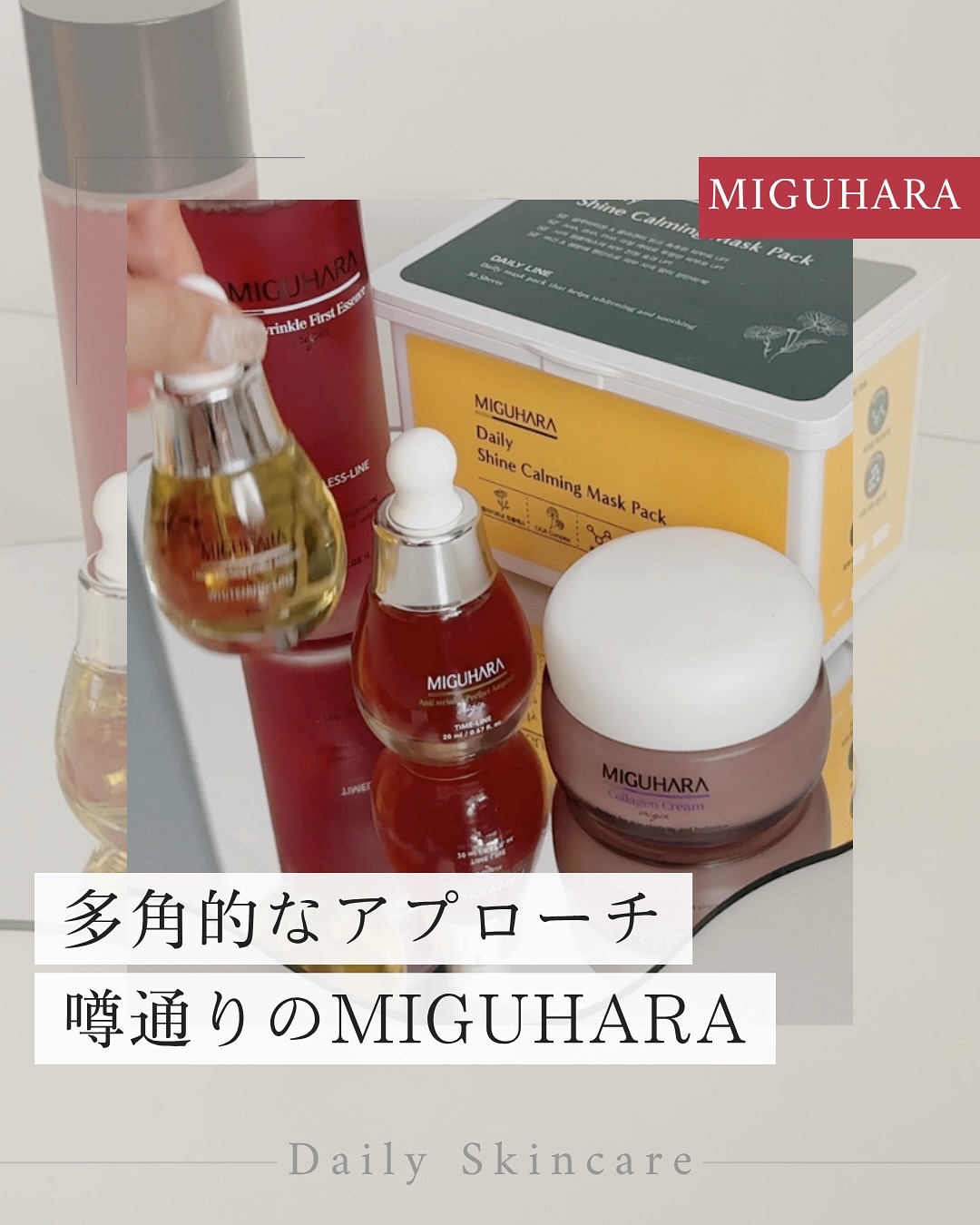Ultra Whitening Perfect Ampoule/MIGUHARA/美容液を使ったクチコミ（1枚目）