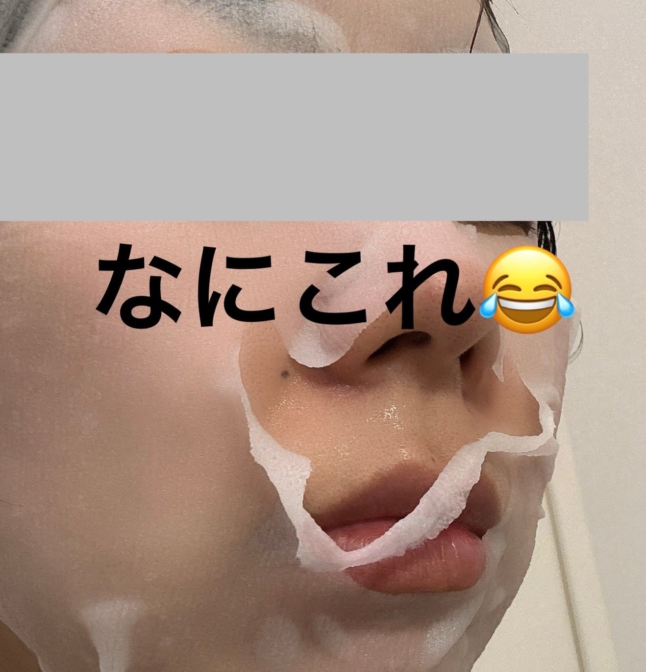 毛穴小町マスク /クリアターン/シートマスク・パックを使ったクチコミ(3枚目)