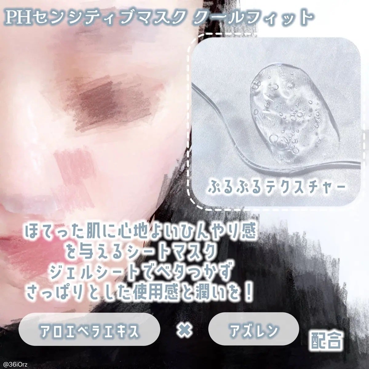 サミュ ガラクトポア ディープクリーン 2ステップマスク/SAM'U/シートマスク・パックを使ったクチコミ(3枚目)