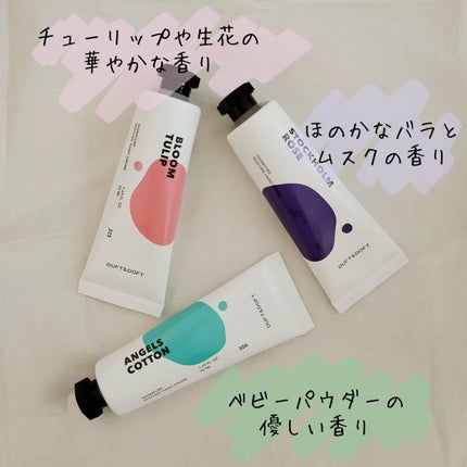 シグネチャーパフュームハンドクリーム ベビーソーピー/DUFT&DOFT/ハンドクリームを使ったクチコミ(2枚目)