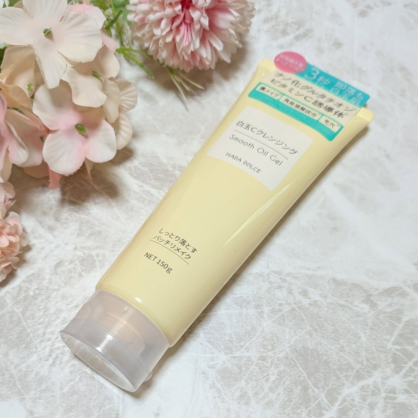 白玉Cクレンジング スムースオイルジェル/HADA　DOLCE/クレンジングジェルを使ったクチコミ（1枚目）