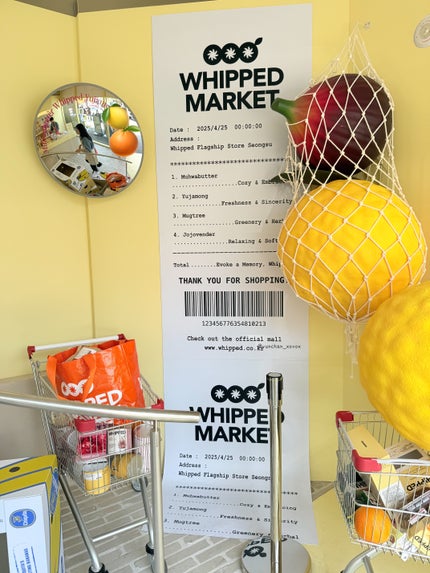 ゆんちゃん🍑 on LIPS 「WHIPPEDMARKETPOPUPSTOREinSeongu..」(8枚目)