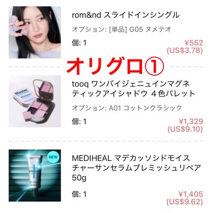 tooq ONE BY GENUINE MAGNETIC EYE SHADOW/Tooq/パウダーアイシャドウを使ったクチコミ(1枚目)