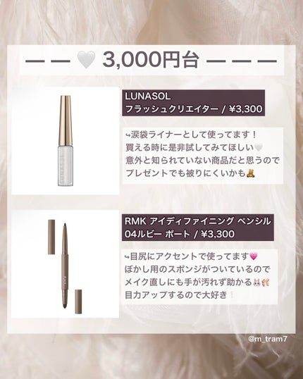 セルヴォーク インディケイトアイブロウマスカラ C/Celvoke/眉マスカラを使ったクチコミ(4枚目)