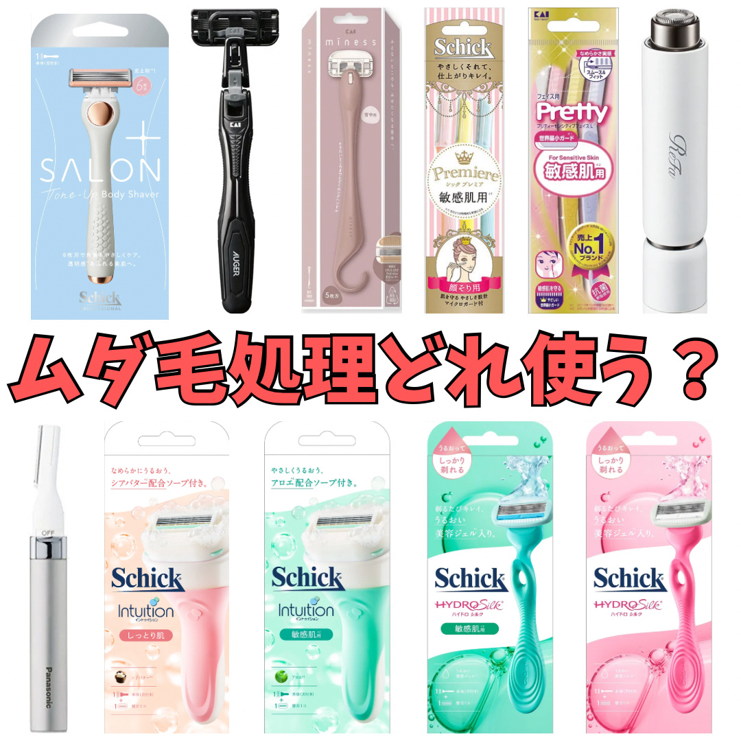 プレミア敏感肌用 Lディスポ/シック/シェーバーを使ったクチコミ（1枚目）