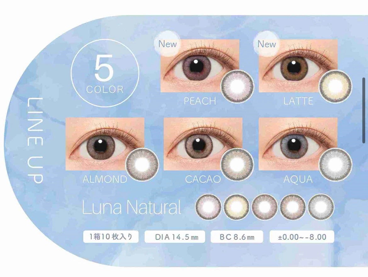 Luna Natural(ルナナチュラル)/Luna Natural/カラーコンタクトレンズを使ったクチコミ(6枚目)