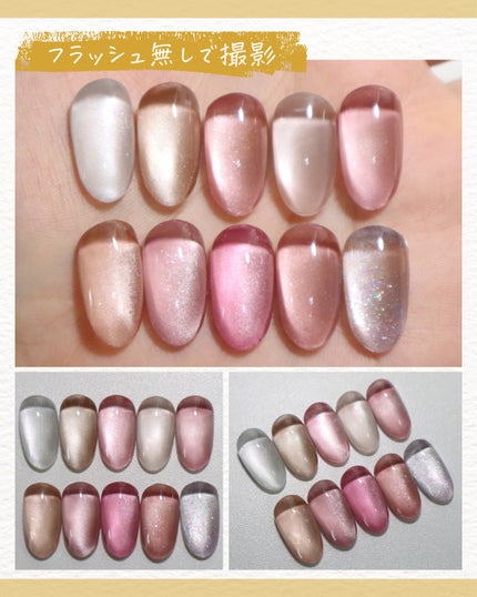 マオジェル/マオネイル/ジェルネイルを使ったクチコミ(7枚目)