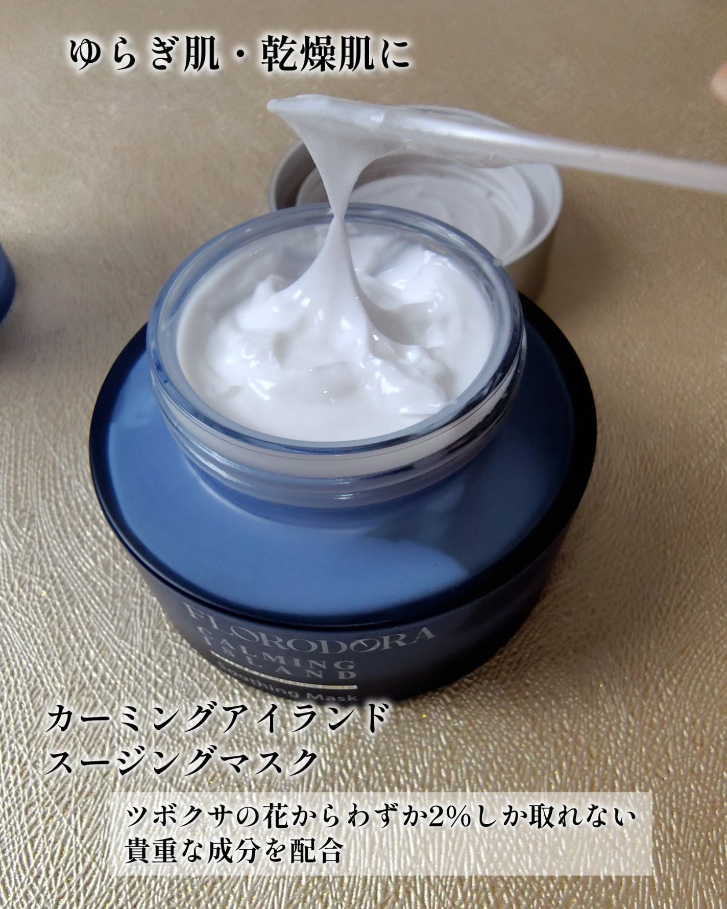 フローロドラ カーミングアイランドクレンジングオイル/Florodora/オイルクレンジングを使ったクチコミ(2枚目)