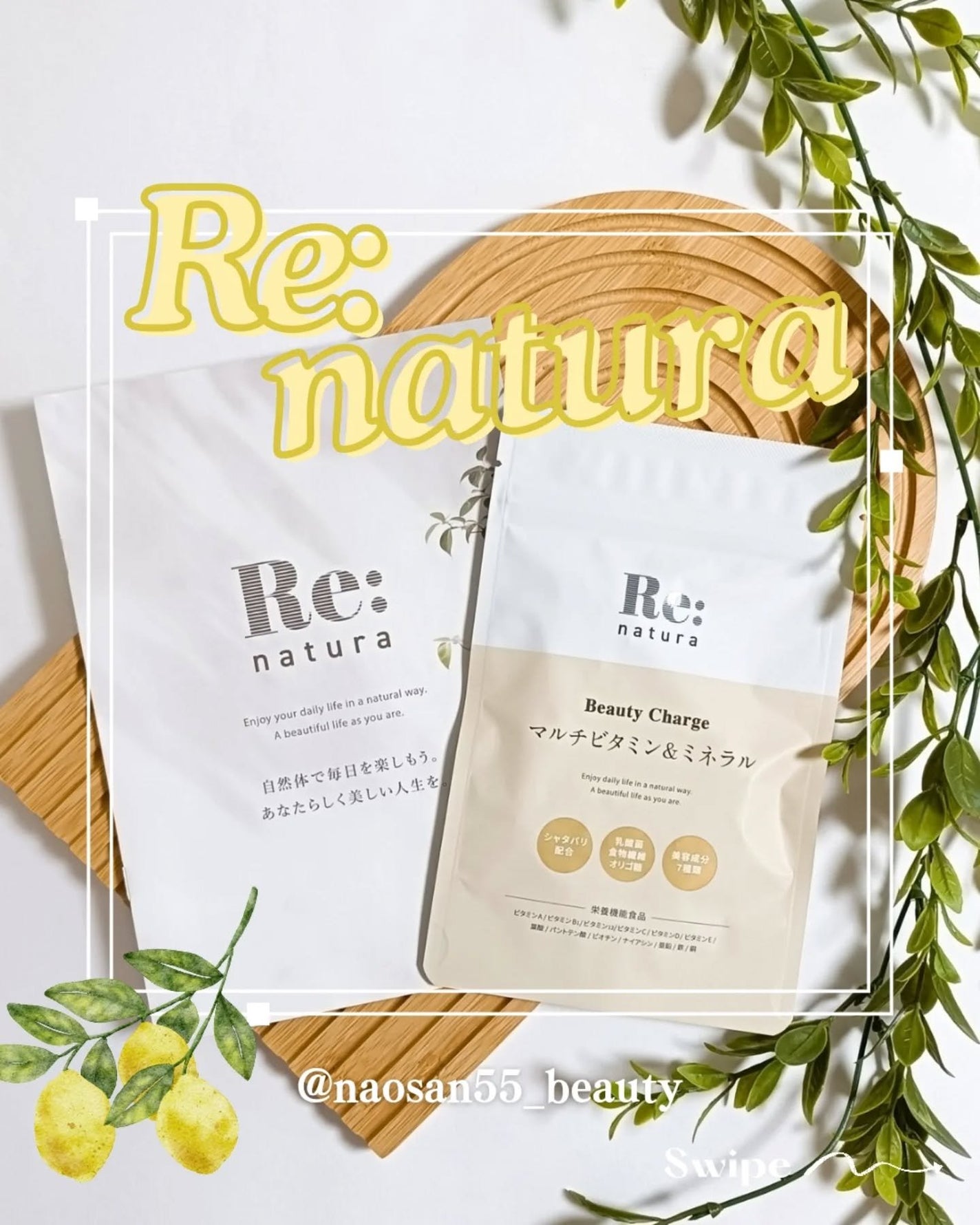 naosan55 on LIPS 「@naosan55_beauty←他の投稿はこちらから🥰💕・\..」(3枚目)