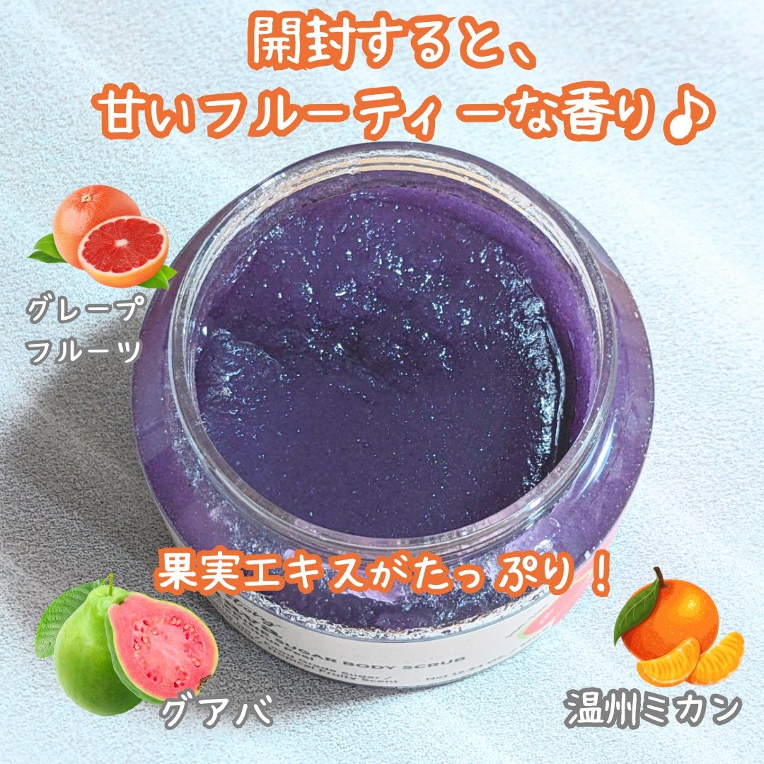 グアバタンジェリンシュガーボディスクラブ/Food Story/ボディスクラブを使ったクチコミ(2枚目)