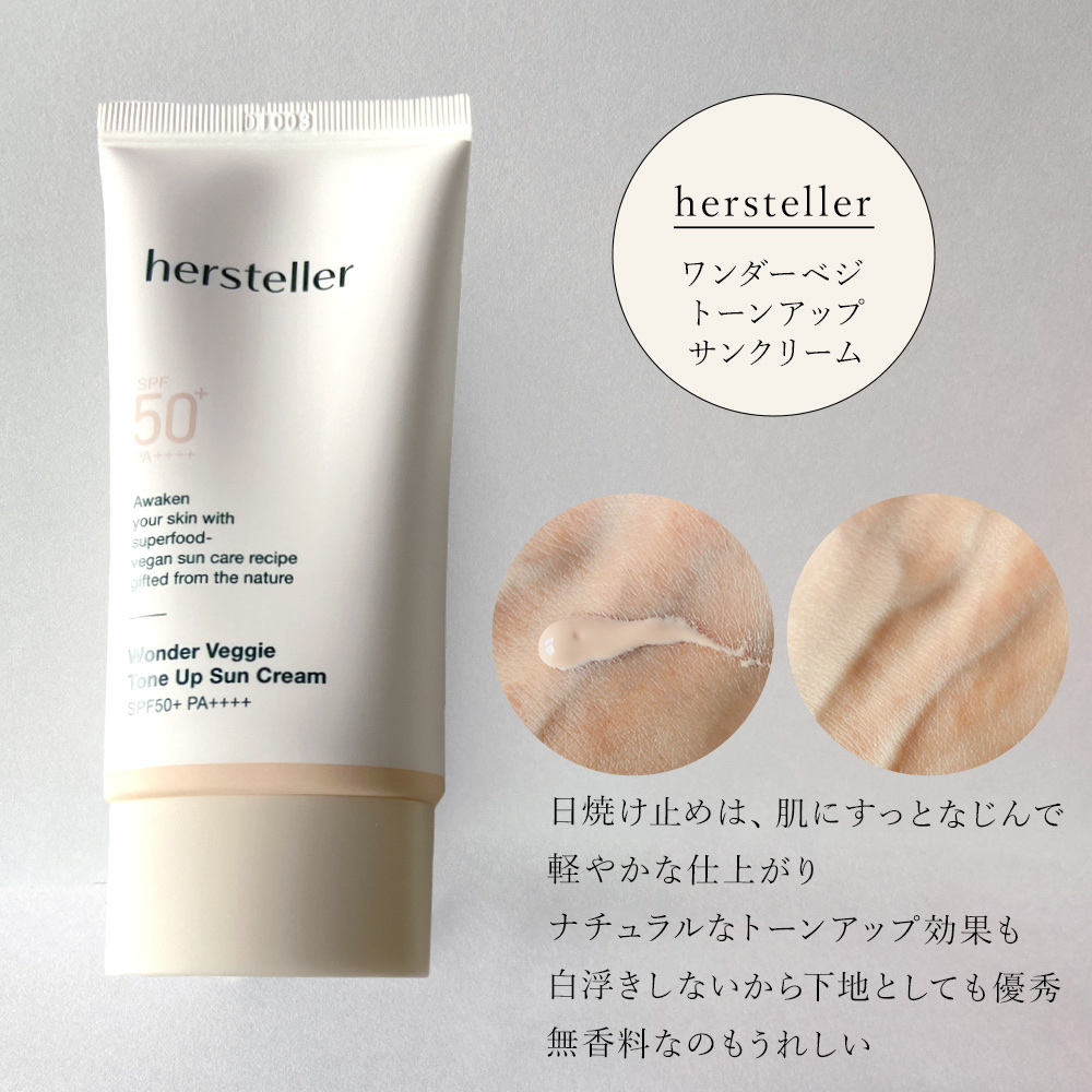 NEARBY Recharging Lip Balm/Hersteller/口紅を使ったクチコミ（2枚目）