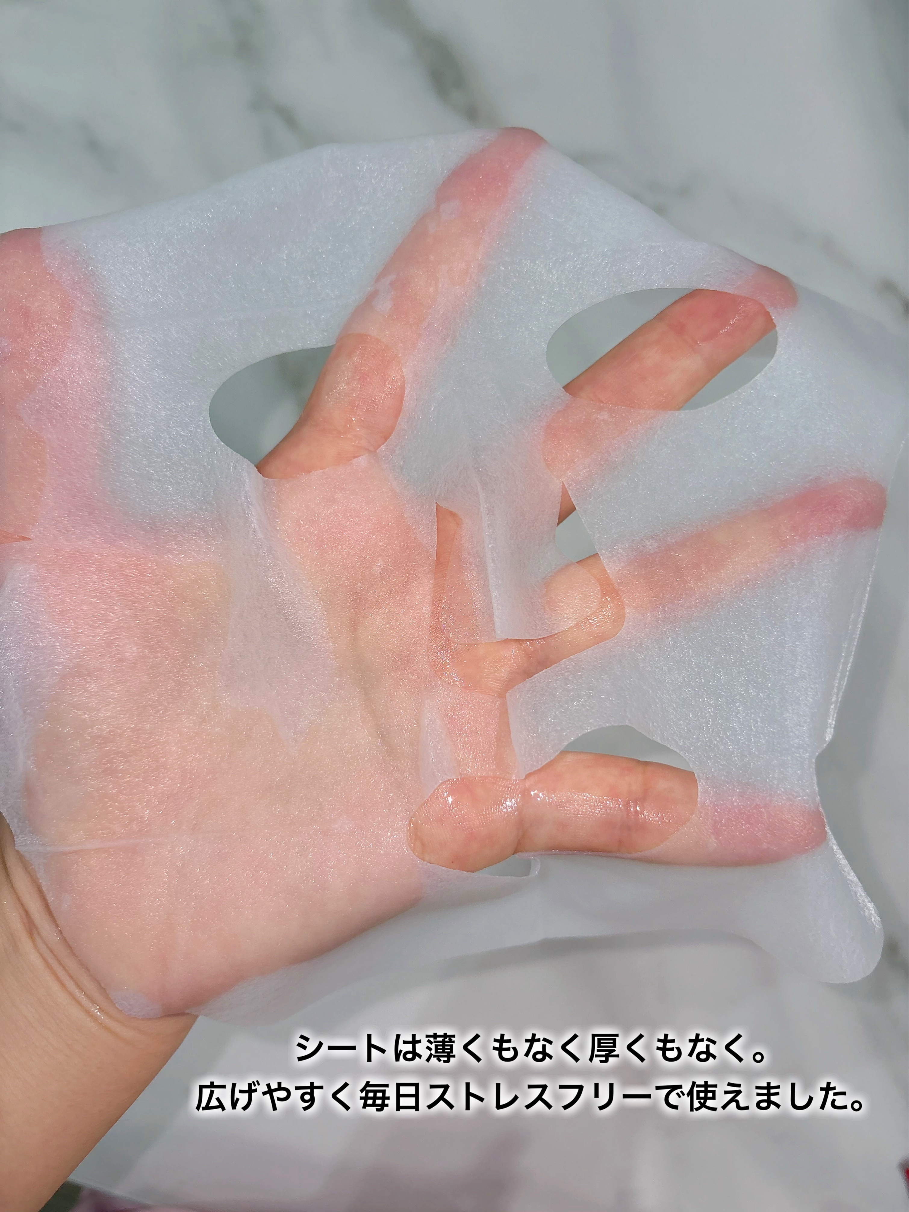 ひきしめマスク /毛穴撫子/シートマスク・パックを使ったクチコミ（3枚目）