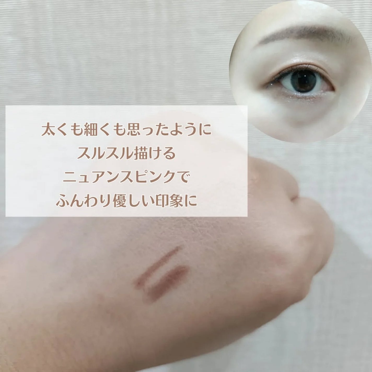 リキッドアイライナー/Kirei&co./リキッドアイライナーを使ったクチコミ(3枚目)