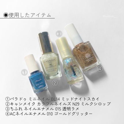 カラフルネイルズ/キャンメイク/マニキュアを使ったクチコミ(4枚目)