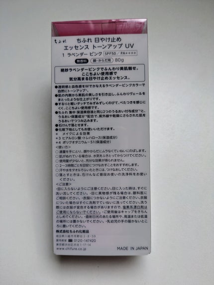 を使ったクチコミ(3枚目)