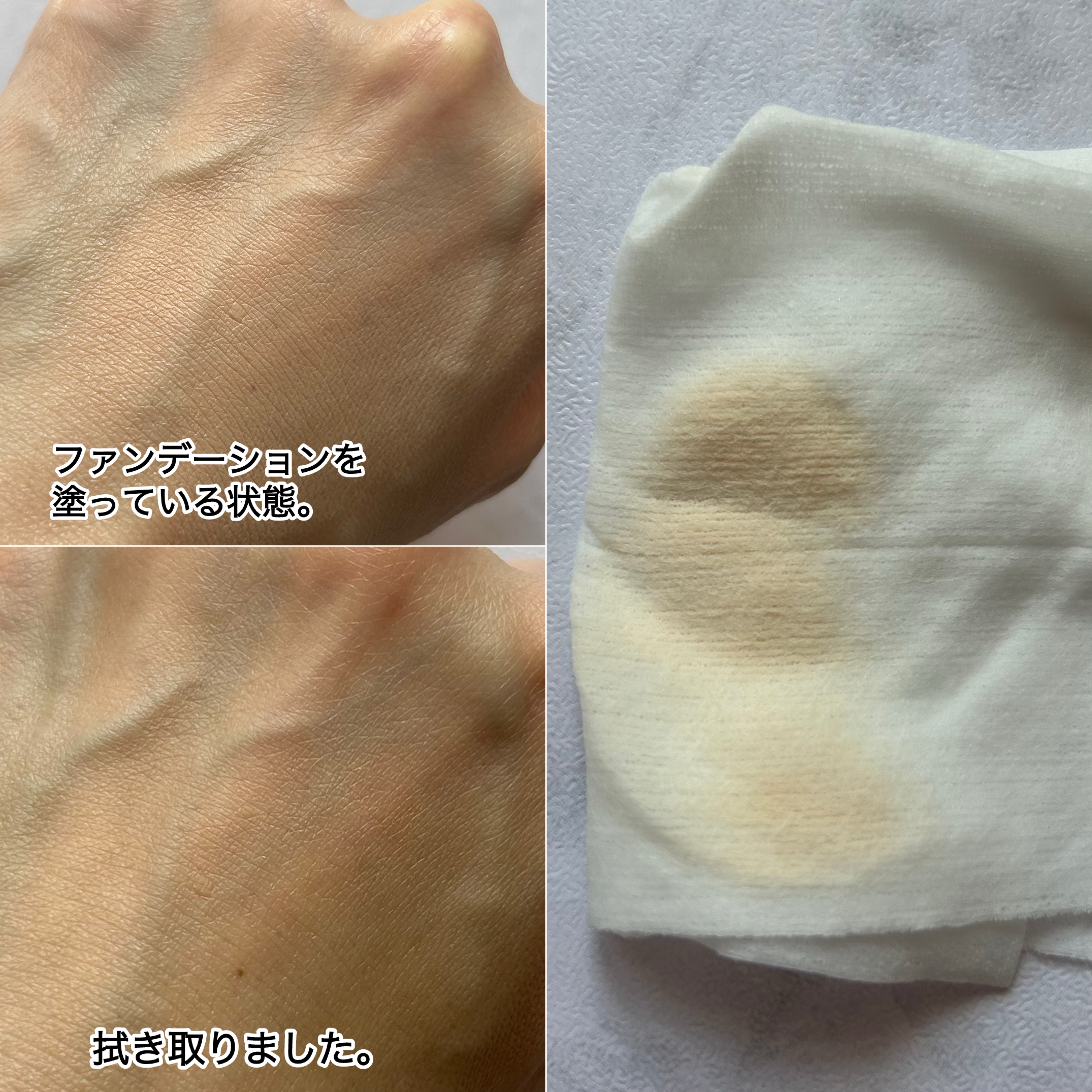 を使ったクチコミ（3枚目）