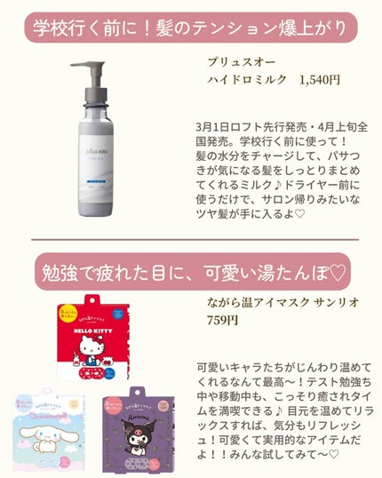 ã䜿ã£ãã¯ãã³ãïŒ2æç®ïŒ