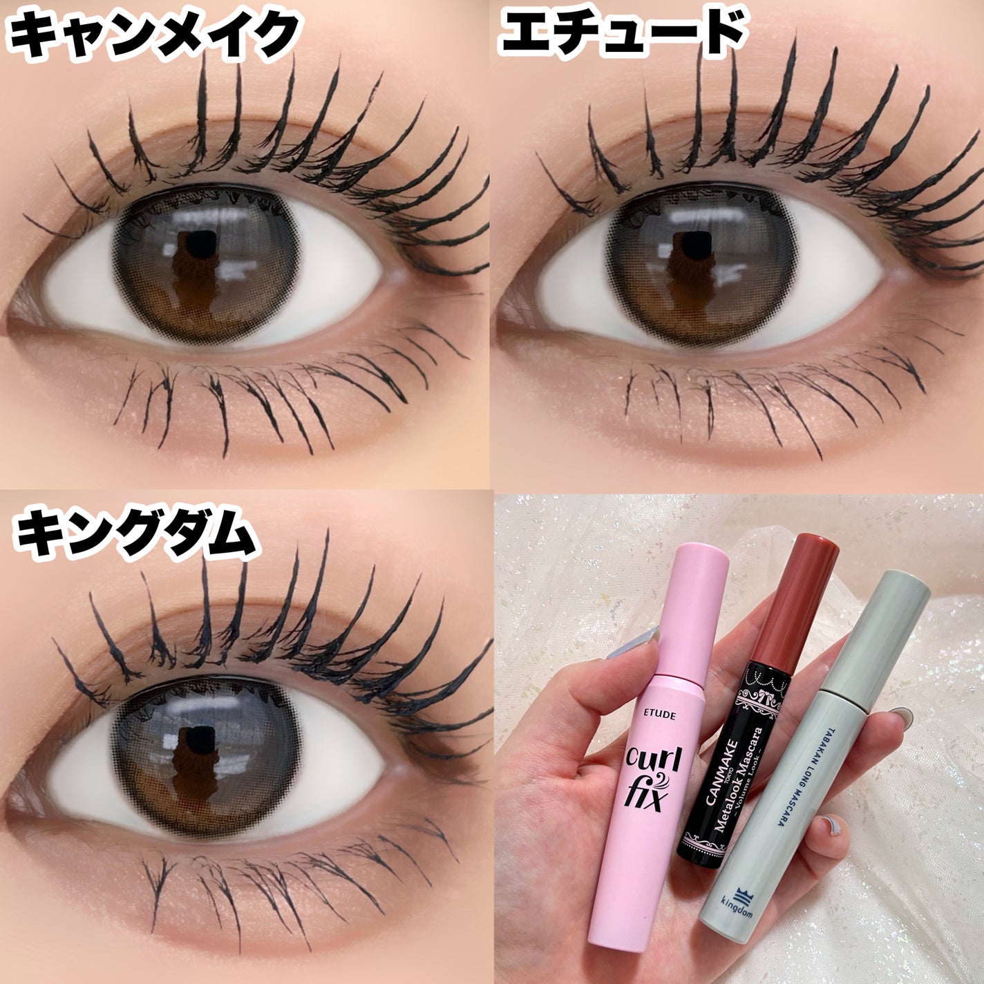 カールフィックスマスカラ/ETUDE/マスカラを使ったクチコミ(8枚目)