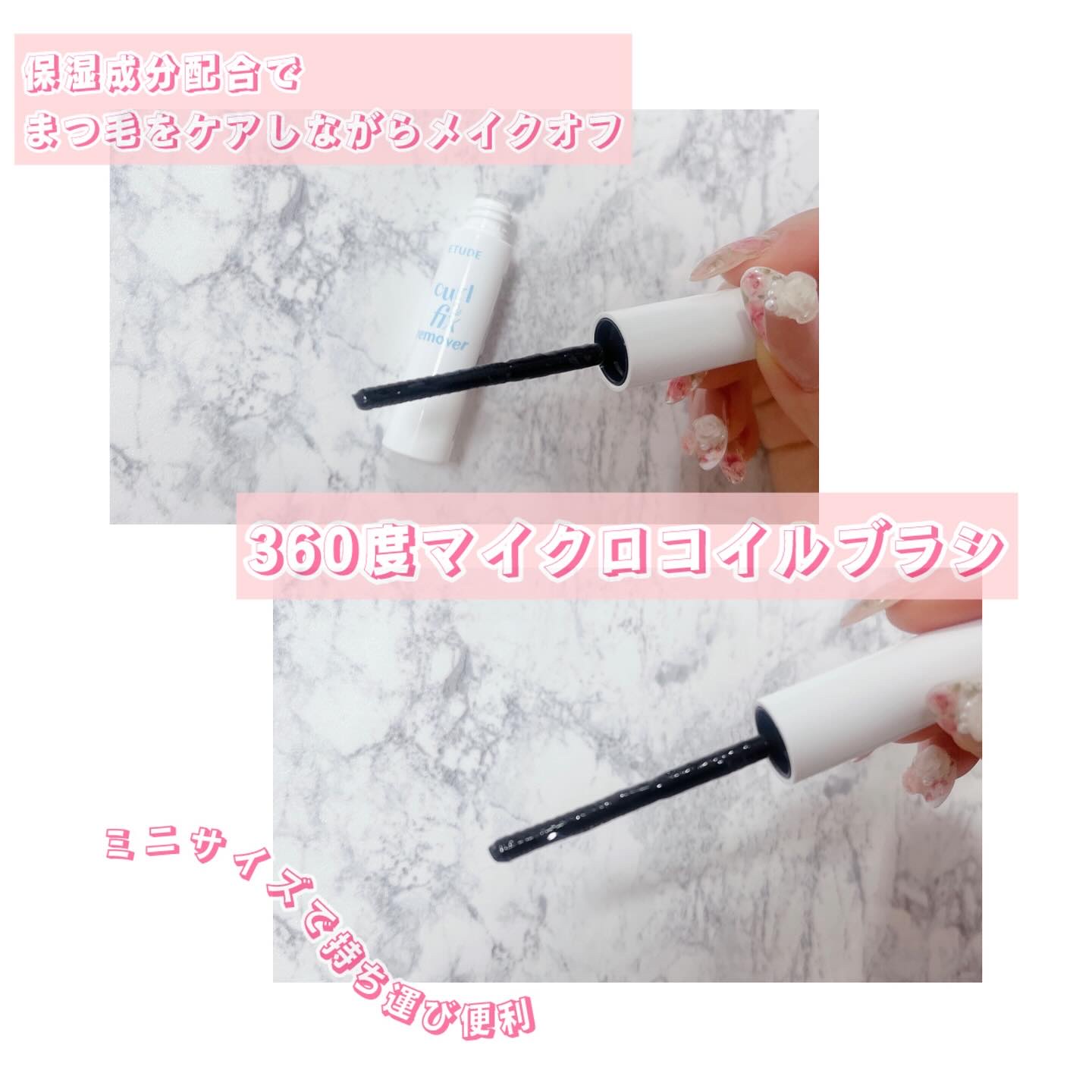 カールフィックスマスカラ ボリュームブラック/ETUDE/マスカラを使ったクチコミ（3枚目）