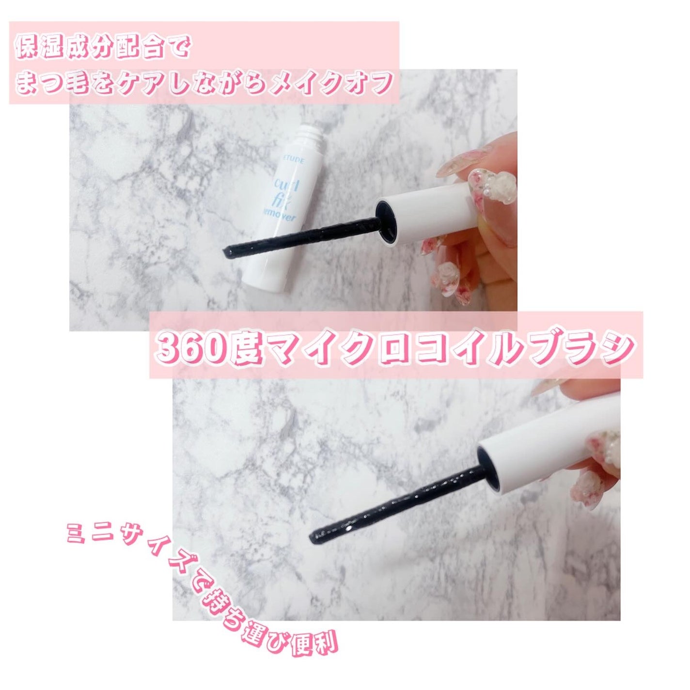 カールフィックスマスカラ ボリュームブラック/ETUDE/マスカラを使ったクチコミ(3枚目)