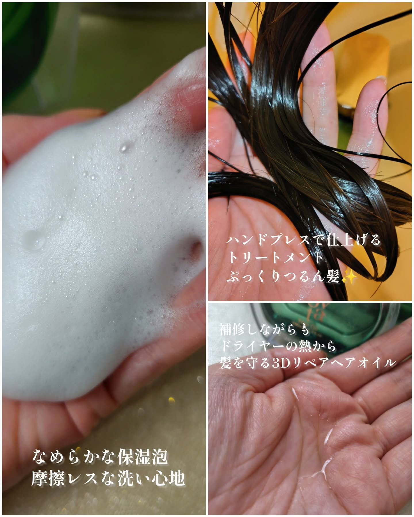 サボンドサボタ　モイストプランプシャンプー/ヘアトリートメント/Savon du Savota/シャンプー・コンディショナーを使ったクチコミ（3枚目）