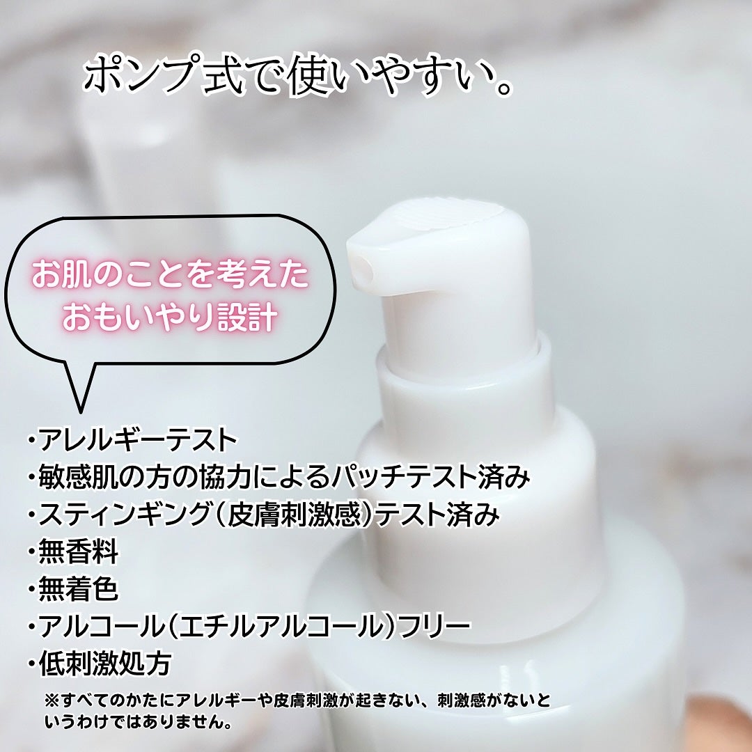 モイスチュア ローション/カルテHD/化粧水を使ったクチコミ(7枚目)