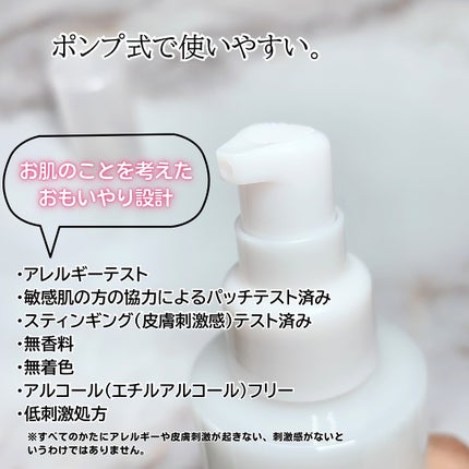 モイスチュア ローション/カルテHD/化粧水を使ったクチコミ(7枚目)