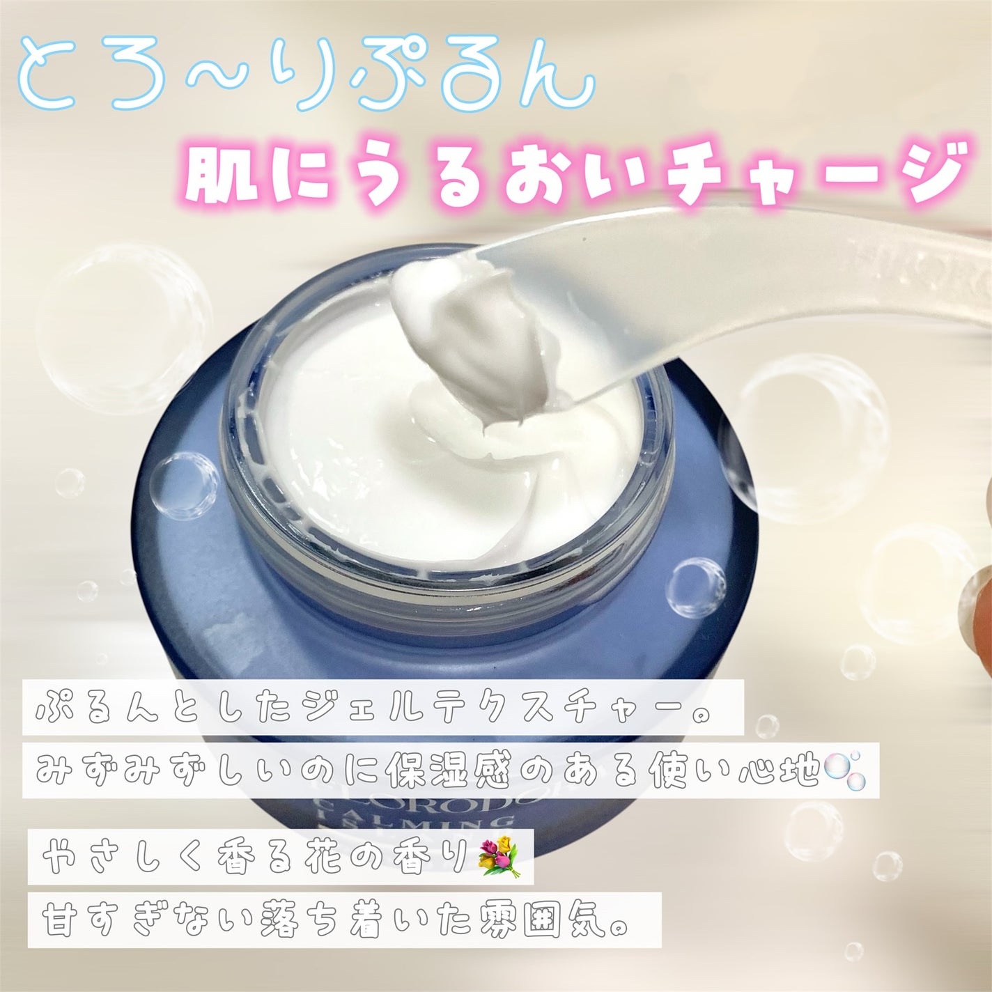 フローロドラ カーミングアイランドクレンジングオイル/Florodora/オイルクレンジングを使ったクチコミ(6枚目)