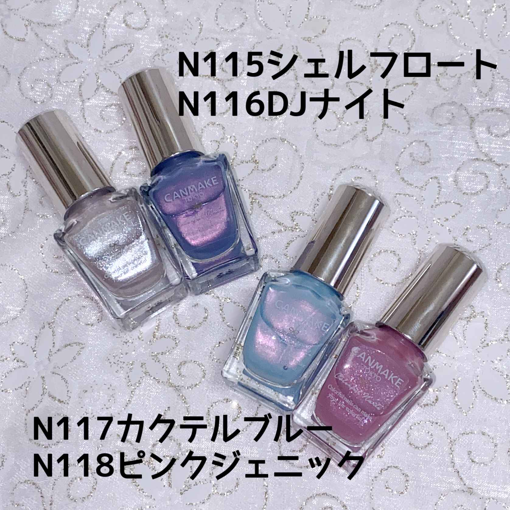 カラフルネイルズ/キャンメイク/マニキュアを使ったクチコミ（2枚目）