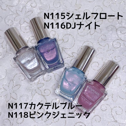 ボタニカルネイルオイル/キャンメイク/ネイルオイル・トリートメントを使ったクチコミ(2枚目)