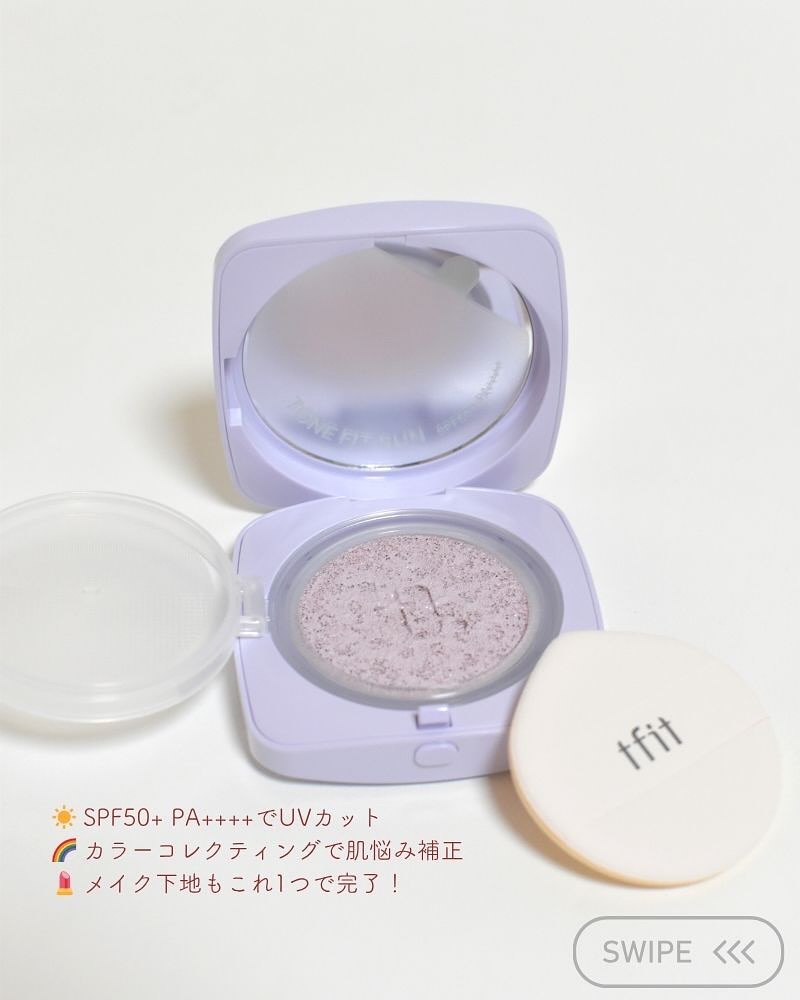 ベースフィットトーンアップサンクッション/TFIT/クッションファンデーションを使ったクチコミ（2枚目）