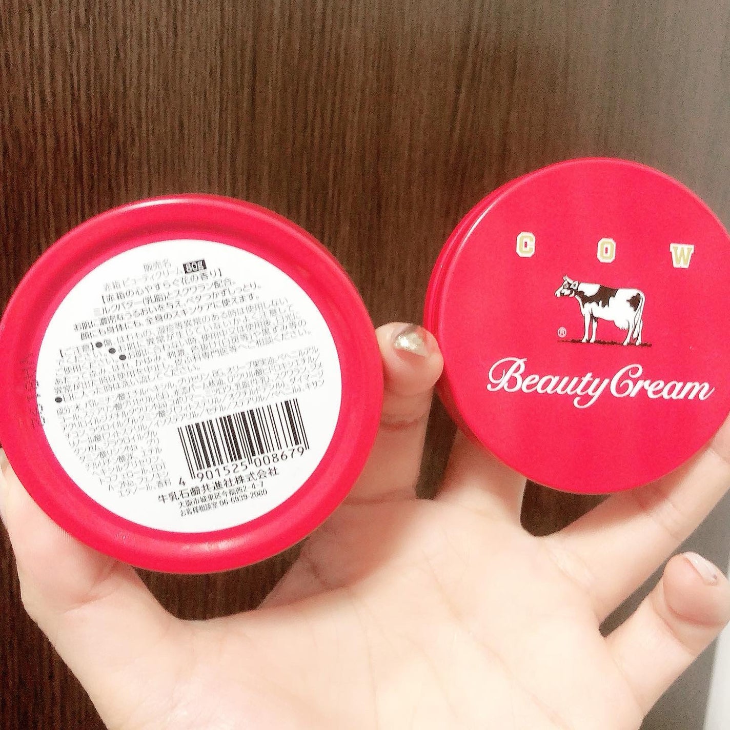 カウブランド 赤箱ビューティクリーム/カウブランド/ボディクリームを使ったクチコミ(3枚目)