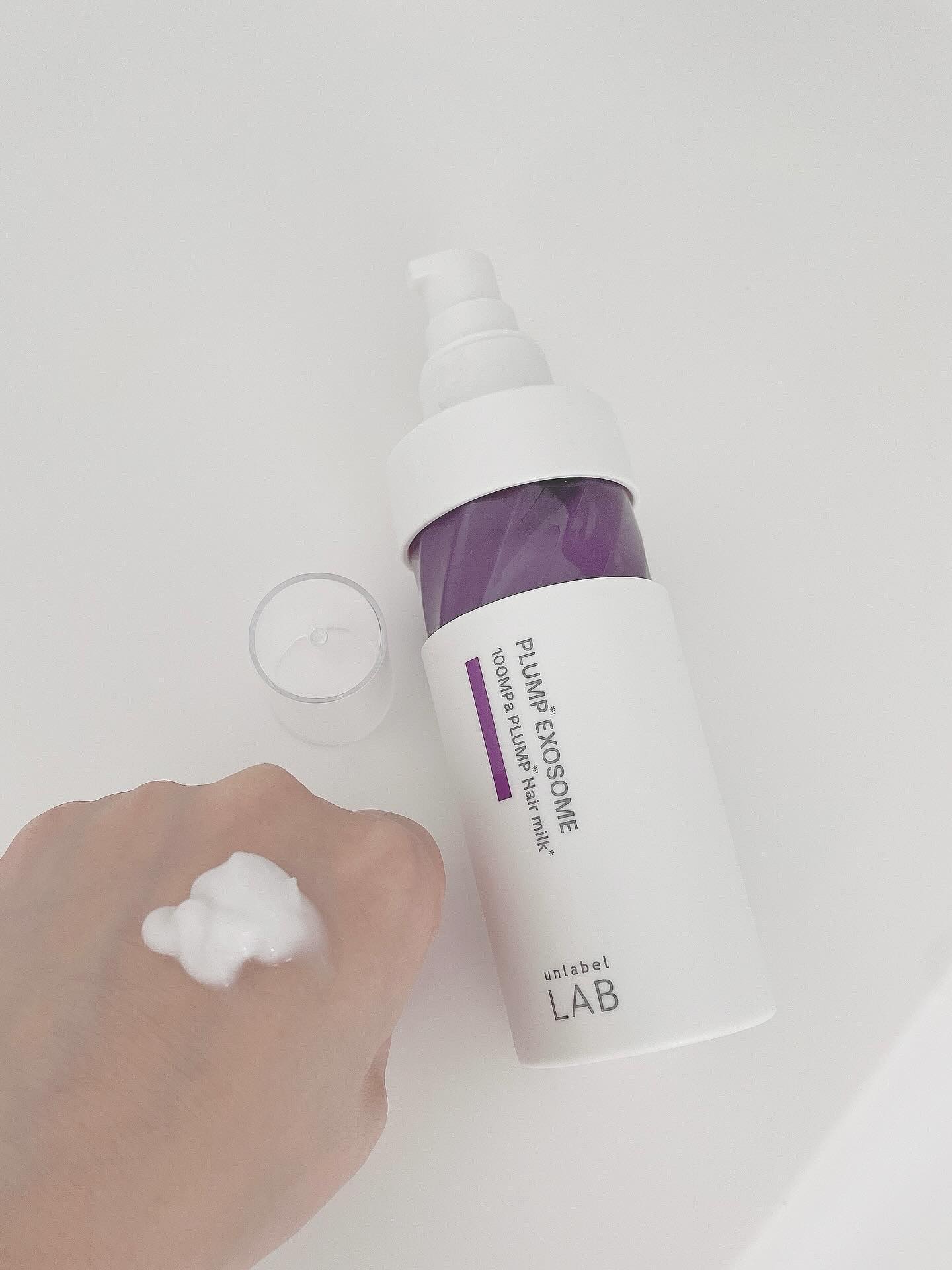 アンレーベル　ラボ　EX　バウンス　ヘアミルク/unlabel/ヘアミルクを使ったクチコミ（3枚目）